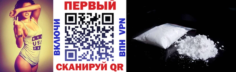 АМФЕТАМИН Розовый Купить где Жердевка