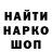АМФЕТАМИН Розовый Inday Walker