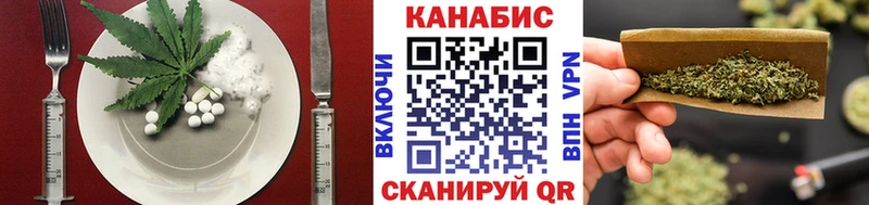 Cannafood марихуана  Купить где  Жердевка 