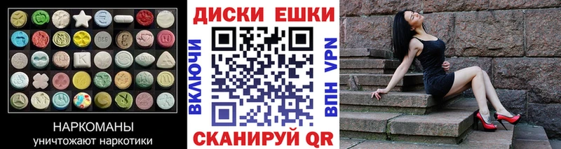 Купить где  Жердевка  Ecstasy 250 мг 