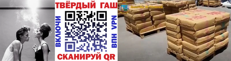 ГАШ гарик  Купить где  Жердевка 