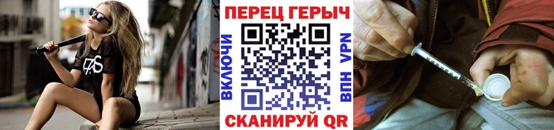 Героин белый  Купить где  Жердевка 