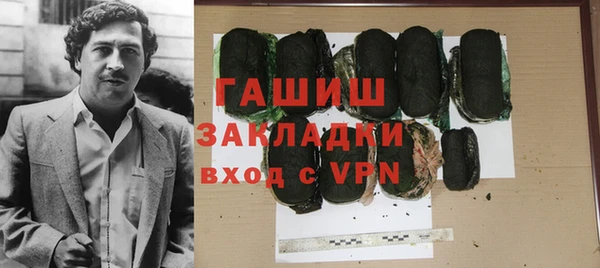 mdpv Бугульма