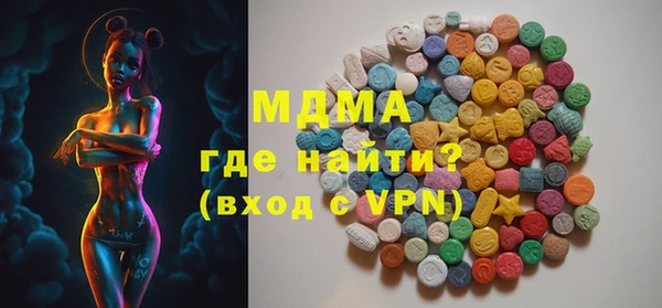 mdpv Бугульма