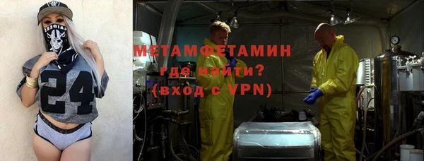 молекула духа Бронницы