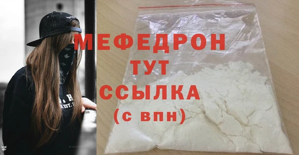 молекула духа Бронницы