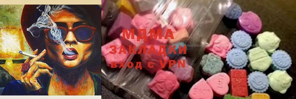 молекула духа Бронницы