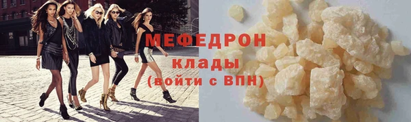 кокаин колумбия Бородино