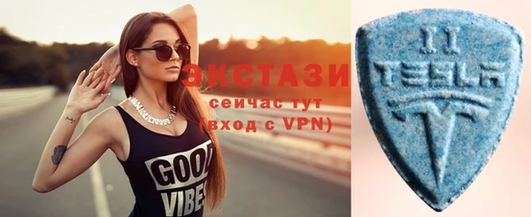mdpv Бугульма