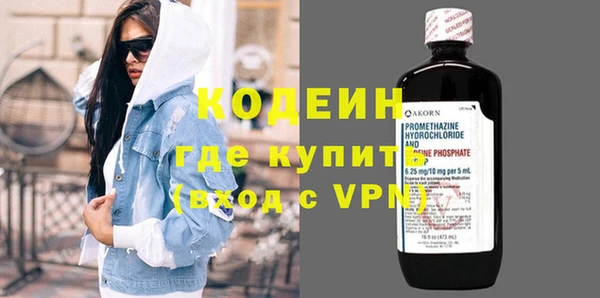 mdpv Бугульма