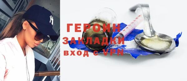 mdpv Бугульма