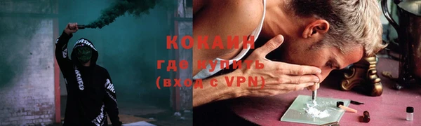 mdpv Бугульма