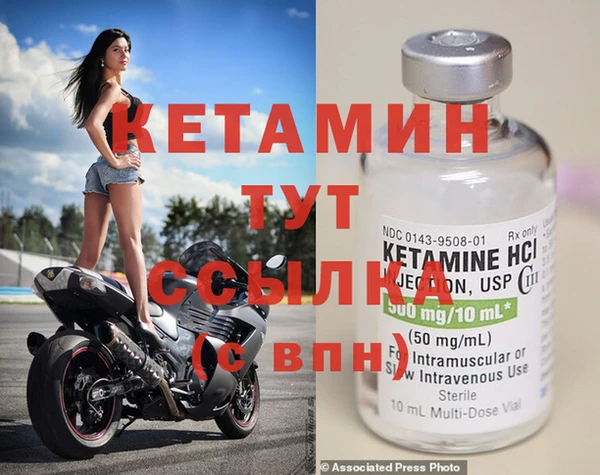 молекула духа Бронницы
