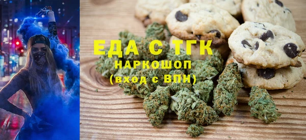 молекула духа Бронницы