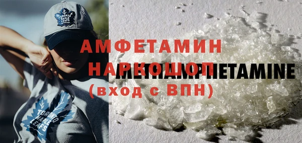 mdpv Бугульма