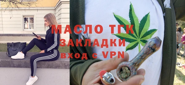 молекула духа Бронницы