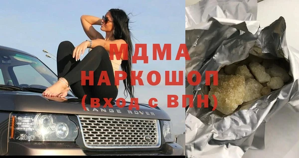 молекула духа Бронницы