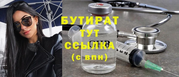 кокаин колумбия Бородино