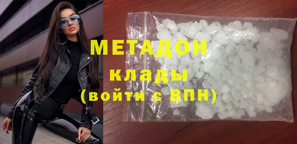 mdpv Бугульма