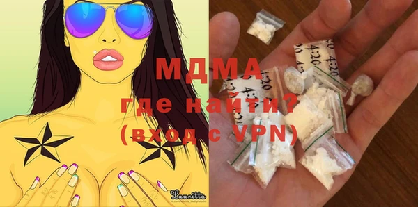 mdpv Бугульма
