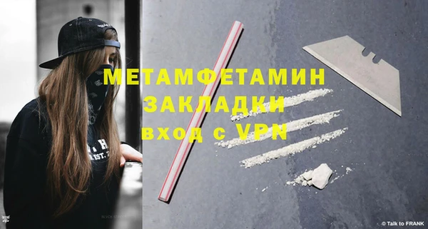 mdpv Бугульма