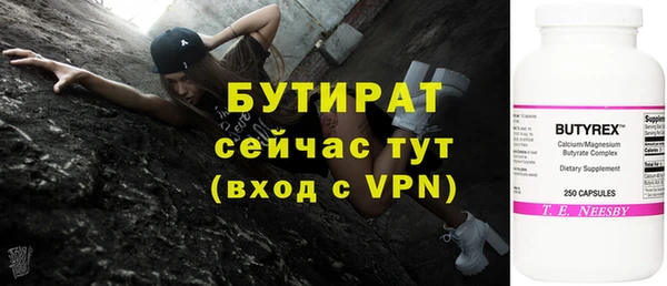 кокаин колумбия Бородино