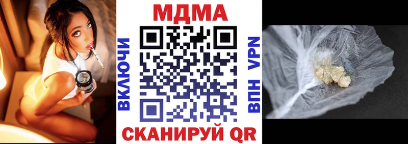 МДМА crystal  Купить где  Жердевка 