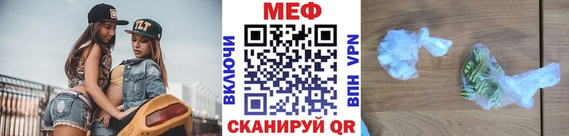 Меф кристаллы Жердевка