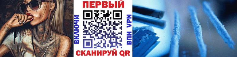 Метамфетамин Methamphetamine  Купить закладки  Жердевка 