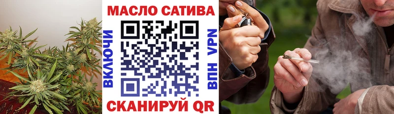 Купить где Жердевка ТГК THC oil