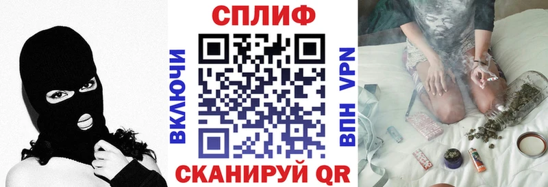 Канабис план  Купить где  Жердевка 